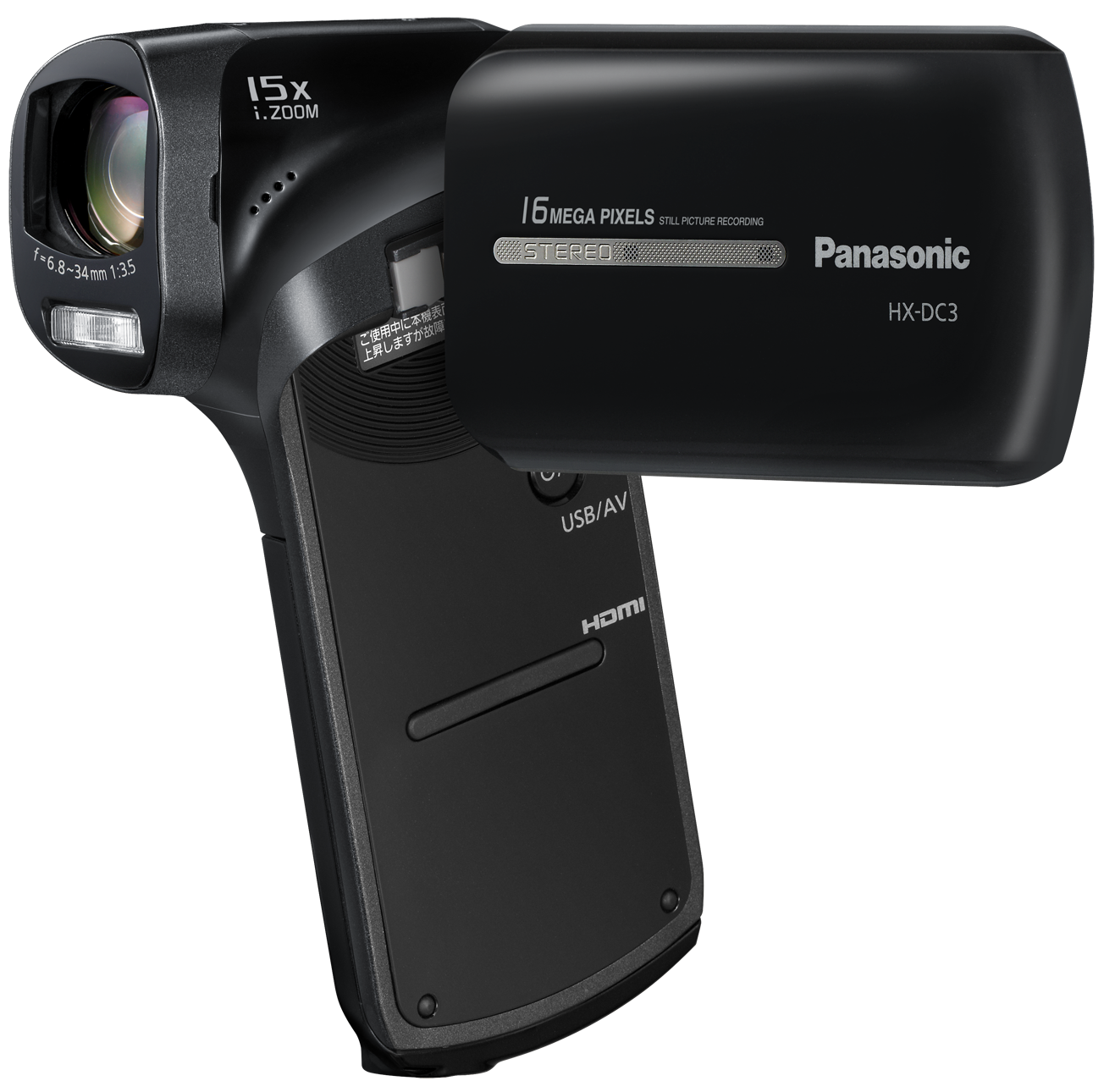 Camcorder model HX-DC3